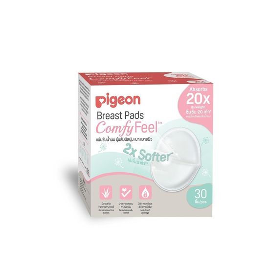 Pigeon พีเจ้น แผ่นซับน้ำนม รุ่นสัมผสันุ่ม เบาสบายผิว ( Breast Pad Comfy Feel) 12/30 ชิ้น