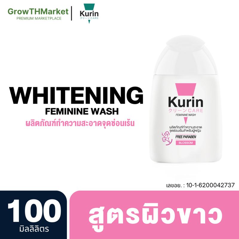 Kurin Care Feminine Wash Blossom คูรินแคร์ เฟมินีน เจลทำความสะอาด จุดซ่อนเร้น สำหรับ ผู้หญิง 1 ขวด 100มล.