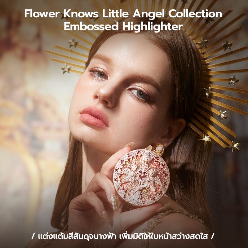 Flower Knows Little Angel Collection Embossed Highlighter