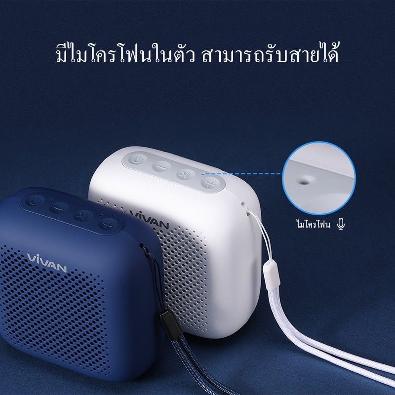 vivan:รุ่น VS1&VS20,Blue (400031)