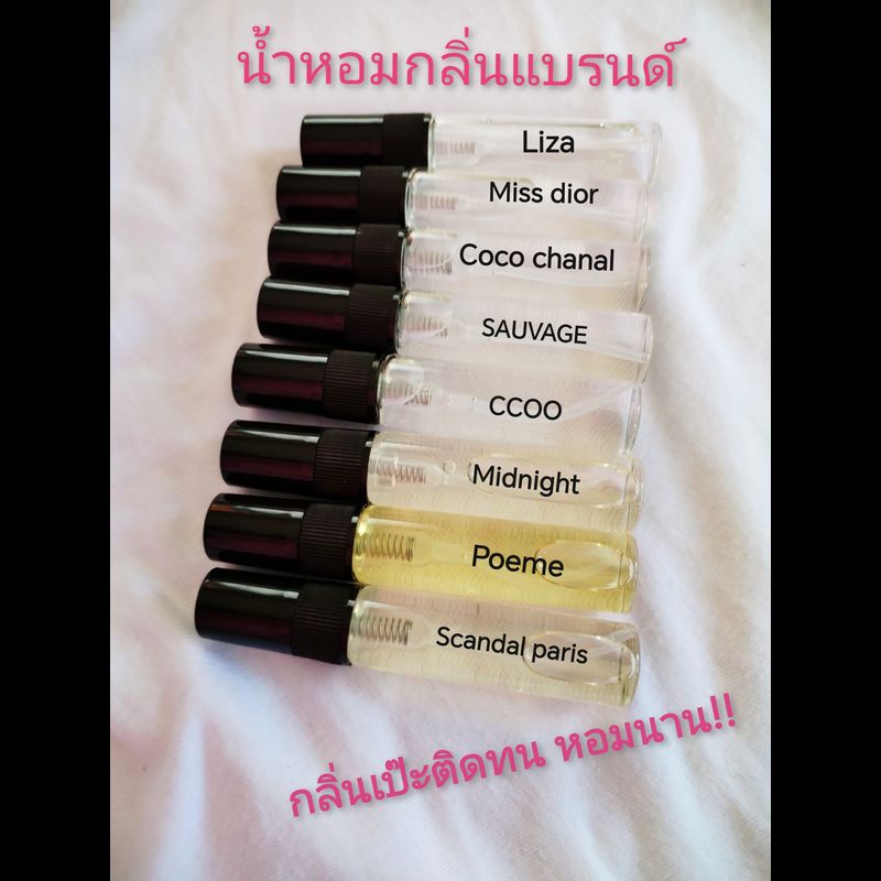 น้ำหอมกลิ่นแบรนด์ 💯%น้ำหอมพร้อมใช้ขนาดพกพา5ml หอมติดทน  พร้อมส่ง