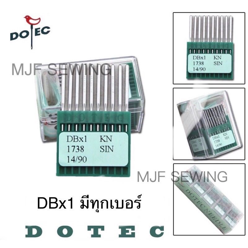 เข็มจักรเย็บ DOTEC(แท้) DBx1(เบอร์9—23)เข็มจักรเย็บอุตสาหกรรม