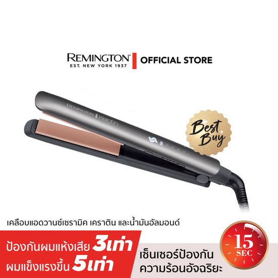 ใหม่! Remington เครื่องหนีบผม รุ่น S-8598 Keratin Protect Intelligent ผมเงางาม ป้องกันผมแห้งเสีย