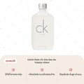 Calvin Klein CK One Eau De Toilette 100ml คาลวิน ไคลน์ น้ำหอม ซีเค น้ำหอมแท้