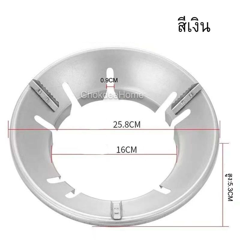 ฝาครอบเตาแก๊สกันลม ที่บังลม ฝากันลมเตาแก๊ส มีตัวเลือกสองแบบ ที่วางเตาแก๊ส ที่วางกันลมเตาแก๊ส ที่ครอบเตาแก๊ส ChokdeeHome.app