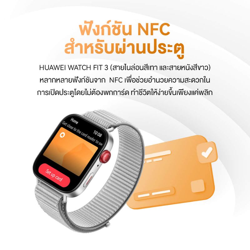 [10.22 โค้ดลด 20% เก็บโค้ดในหน้ากิจกรรม] HUAWEI WATCH FIT 3 | ร้านค้าอย่างเป็นทางการ