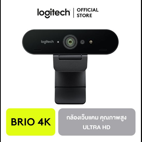 Logitech Brio 4K Ultra HD Webcam