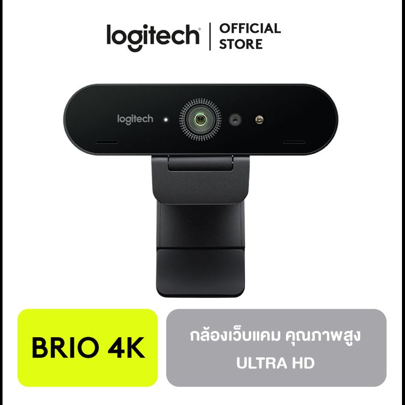 Logitech Brio 4K Ultra HD Webcam