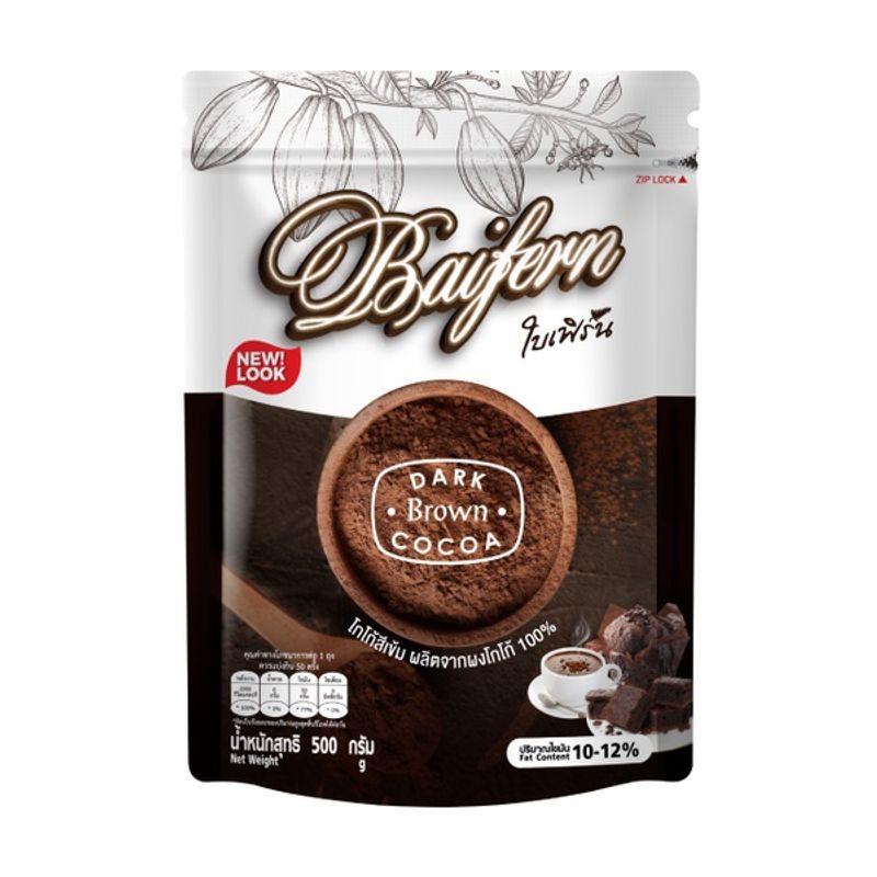 Baifern Dark Brown Cocoa ใบเฟิร์น ผงโกโก้สีเข้มแท้ 100% 500 กรัม