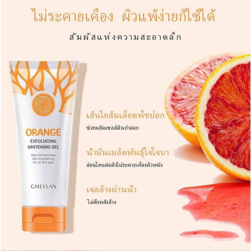 แท้100% GMEELAN Orange Exfoliating Whitening Gel ขจัดผิวที่ตายแล้ว ผิวกระจ่างใส ลบสิวหัวดำและสิว เจลขัดผิวหน้า gmeelan ไวท์เทนนิ่ง Orange เจลขัดผิว