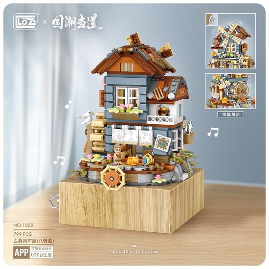 LOZ มินิบล็อก Windmill Music Box รหัส 1239