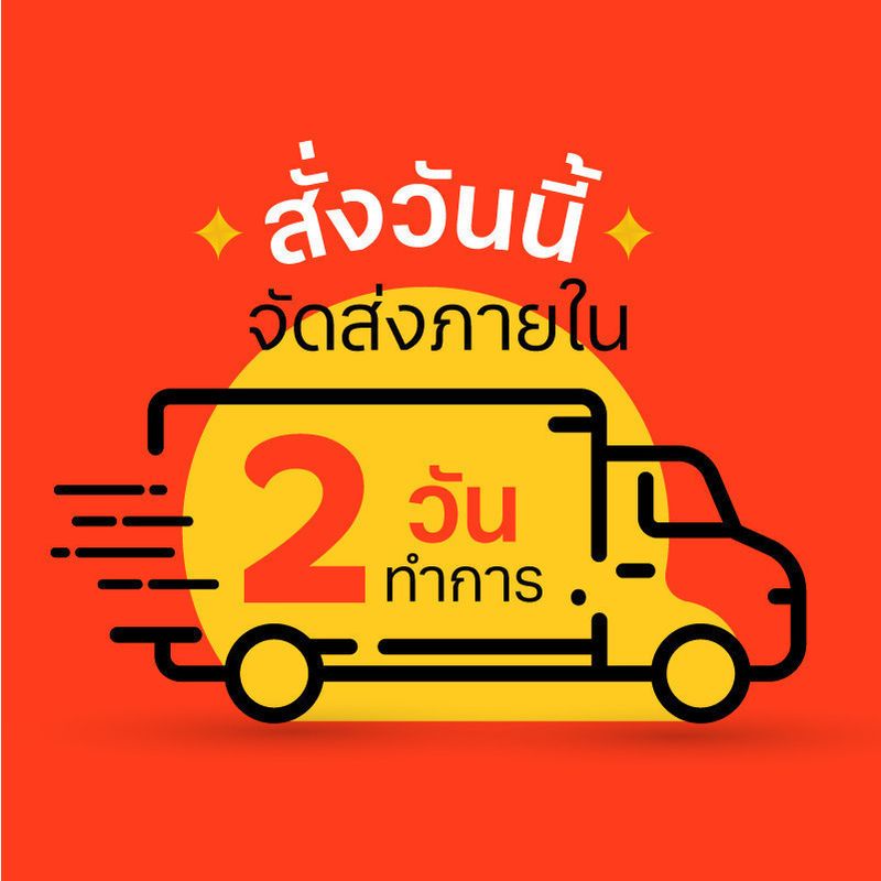 กูลิโกะอัลมอนด์โคกะน้ำนมอัลมอนด์สูตรไม่เติมน้ำตาล 180มล. แพค 3 [8851019000480]