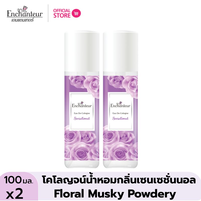 Enchanteur Cologne 100ml Sensation