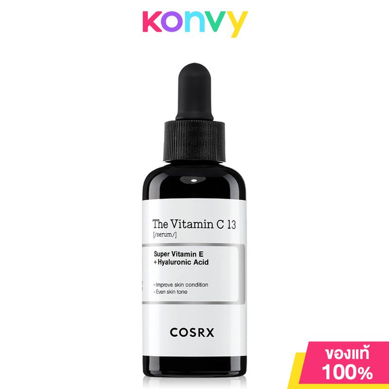 COSRX The Vitamin C 13 Serum 20ml คอสอาร์เอ็กซ์ เซรั่มวิตามินซีสูตรอ่อนโยนที่เหมาะกับผิวบอบบางแพ้ง่าย