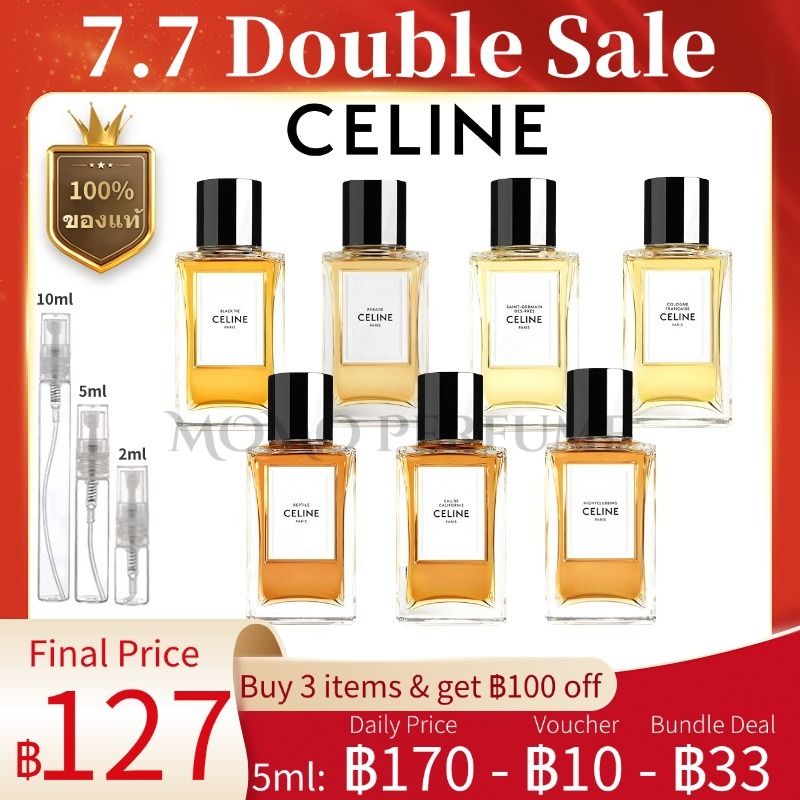 ขายน้ำหอมแบรนด์แท้ 100% Celine Black Tie & Reptile  & Parade & Nightclubbing EDP for Unisex 2ml/5ml/10ml