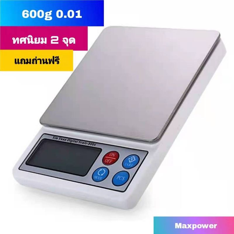 เครื่องชั่งดิจิตอล​ ​500g​ 0.01g ทศนิยม 2 จุด ตาชั่งพกพา เครื่องชั่งทอง​ เครื่องชั่งอาหาร เครื่องชั่งความละเอียดสูง ตาชั่งดิจิตอล มีคาลิเบทเครื่องชั่งก่อนส่ง พร้อมถาดชั่ง 2 ใบ แถมถ่านพร้อมใช้งาน