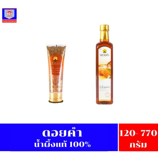 ดอยคำ น้ำผึ้งแท้ 100% ปริมาณ 120-770 กรัม