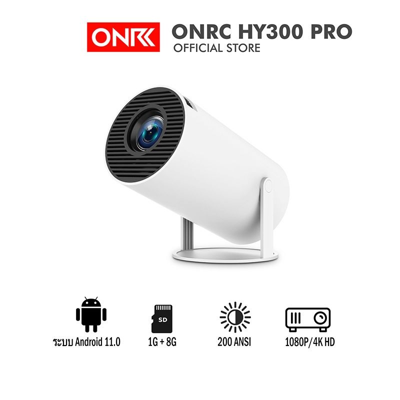 โปรเจคเตอร์  Mini Android 4K HD 8000 lumen WIFI พร ้ อมโปรเจคเตอร ์ ONRC HY300 โปรเจคเตอร ์