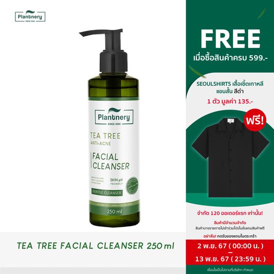 Plantnery Tea Tree Facial Cleanser 250 ml