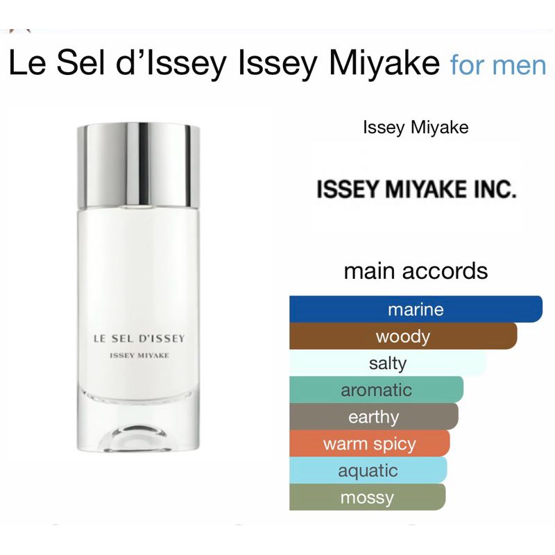 ISSEY MIYAKE LE SEL D'ISSEY