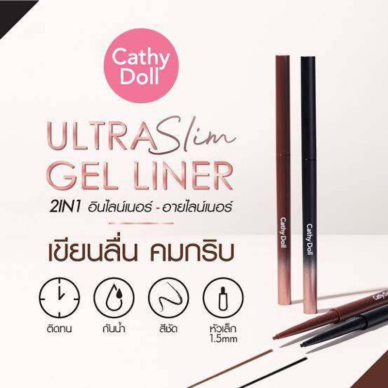 ดินสอเขียนขอบตา เนื้อเจล Cathy Doll (เคที่ดอลล์) Ultra Slim Jel Eyeliner