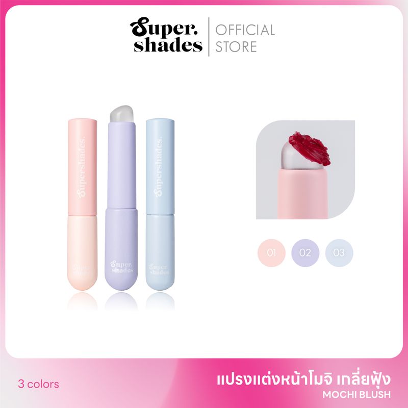 SuperShades Mochi make up brush