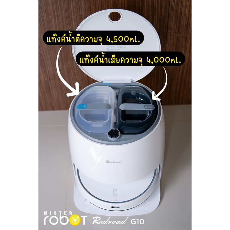 Mister Robot x Redroad หุ่นยนต์ดูดฝุ่น หุ่นยนต์ถูพื้น ซักผ้าอัตโนมัติ รุ่น G10 แถมน้ำยาทำความสะอาด