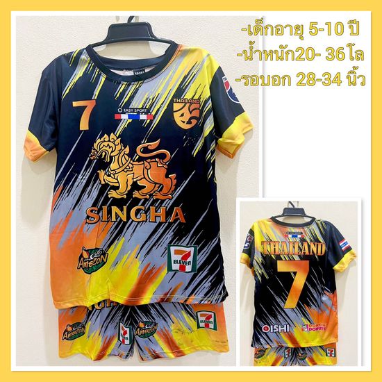 ชุดกีฬาเด็กพิมพ์ลาย เสื้อ+ กางเกง 5-10 ขวบ น้ำหนัก 20-36 โล