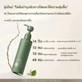 เจลอาบน้ำ AHA,AHA เจลอาบน้ำ(400ml)