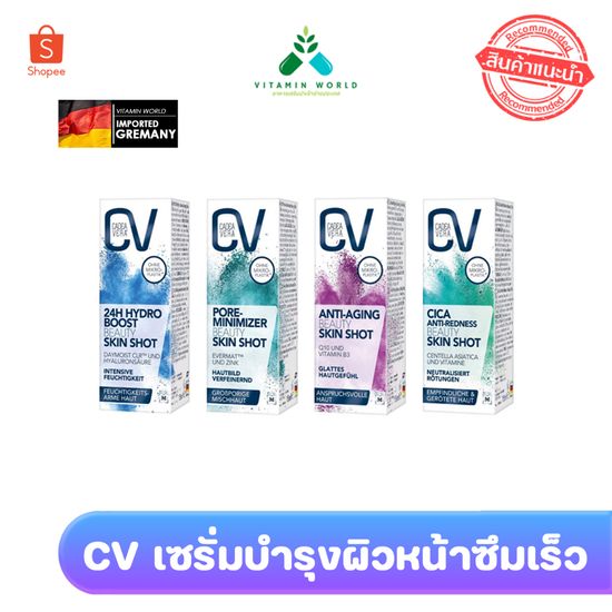 CV PORE-MINIMIZER/24H HYDRO/ANTI-AGING,ANTI