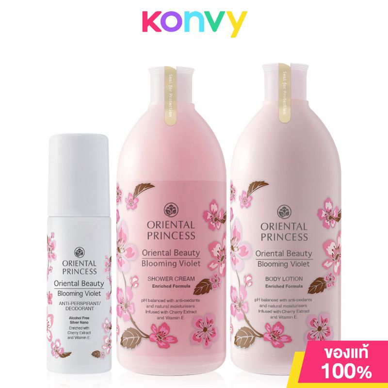 Oriental Princess Beauty Blooming Violet Set 3 Items [Shower Cream 400ml + Body Lotion 400ml + Deodorant 70ml] โอเรียนทอล พริ้นเซส เซทผลิตภัณฑ์บำรุงผิวกาย