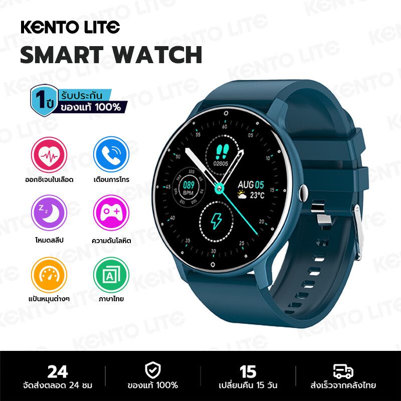 KENTO LITE  นาฬิกาสมาร์ทwatch smartwatch นาฬิกาออกกำลังกาย วัดความดันโลหิต วัดแคลอรี่ IP67 กันน้ำ โหมดกีฬาที่หลากหลาย หน้าจอสัมผัส รองรับ Android IOS