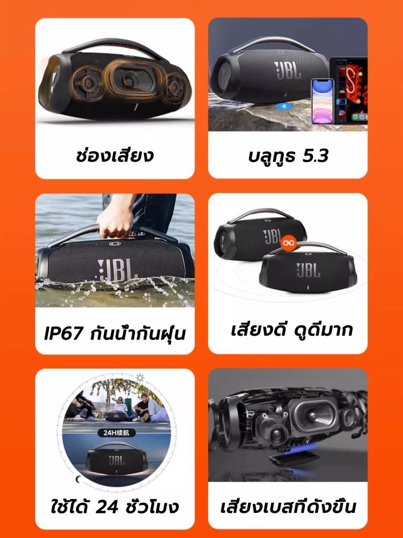 ประกันกรุงเทพ 3ปี BOOMS BOX3 ใหม่และแท้+อัพเกรดประสบการณ์+ส่งฟรีทั่วไทย+กันน้ำ มีแสงสว่าง<ลำโพงบลูทูธแท้ ลำโพงเล็กๆดังๆ ลำโพงพกพา ลำโพงไร้สายและบลูทูธ>