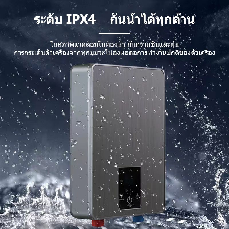 VIIY เครื่องทำน้ำอุ่น ระบบตัดอัตโนมัติ เครื่องทำอุ่น Water Heater เครื่องทำน้ำร้อนน้ำอุ่น เครื่องทำน้ำร้อน 5500W เครื่องทำน้ำอุ่นกำลังสูง