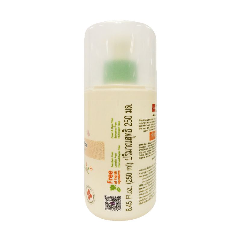 ENFANT:Organic Plus Double Moisture Lotion,ดีไซน์เดิม