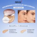 PAPA FEEL คุชชั่น Nourishing Concealer Cushion