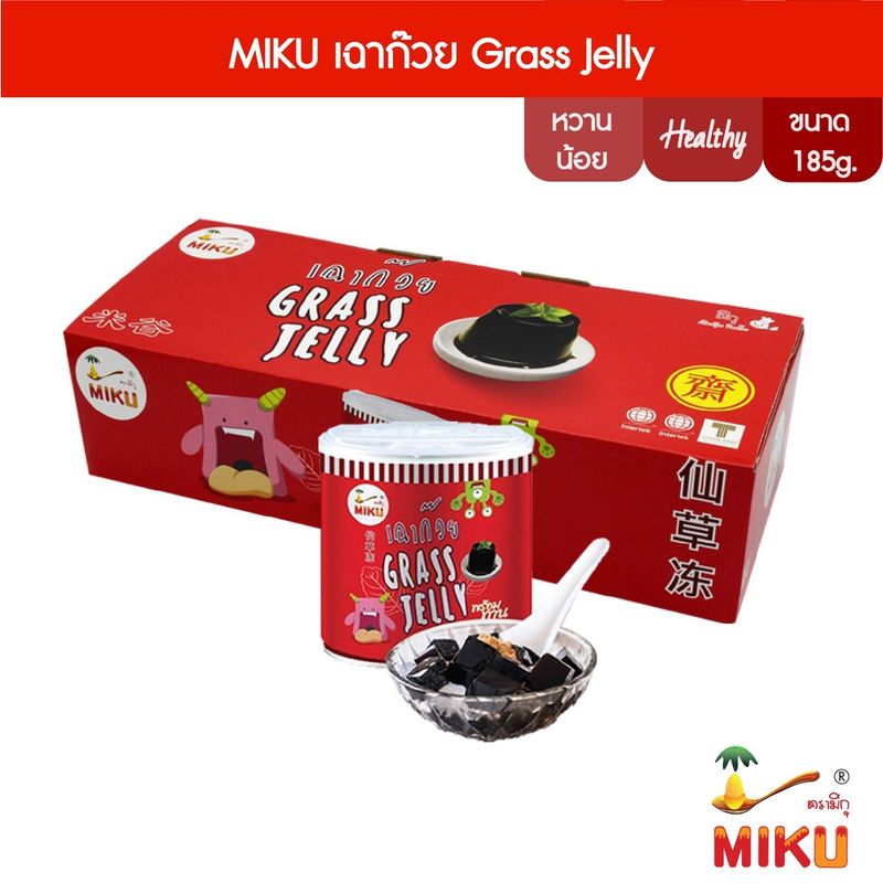 MIKU เฉาก๊วย GRASS JELLY 185g x10 เฉาก๊วยพร้อมทาน (FC0040) Grass jelly