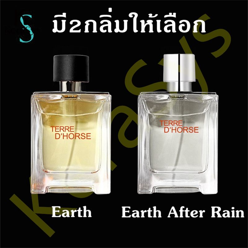 KeraSys น้ำหอม น้ำหอมผู้ชาย น้ำหอมแฟชั่น กลิ่นต้นไม้ Perfume 100 ml.หอมติดทนทั้งวัน น้ำหอมยอดฮิต น้ำหอมของแท้ พร้อมส่ง