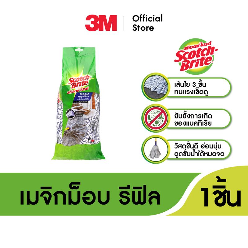 3M™ Scotch-Brite™ สก๊อตช์-ไบรต์ รีฟิลเมจิก ม็อบ 1 ชิ้น