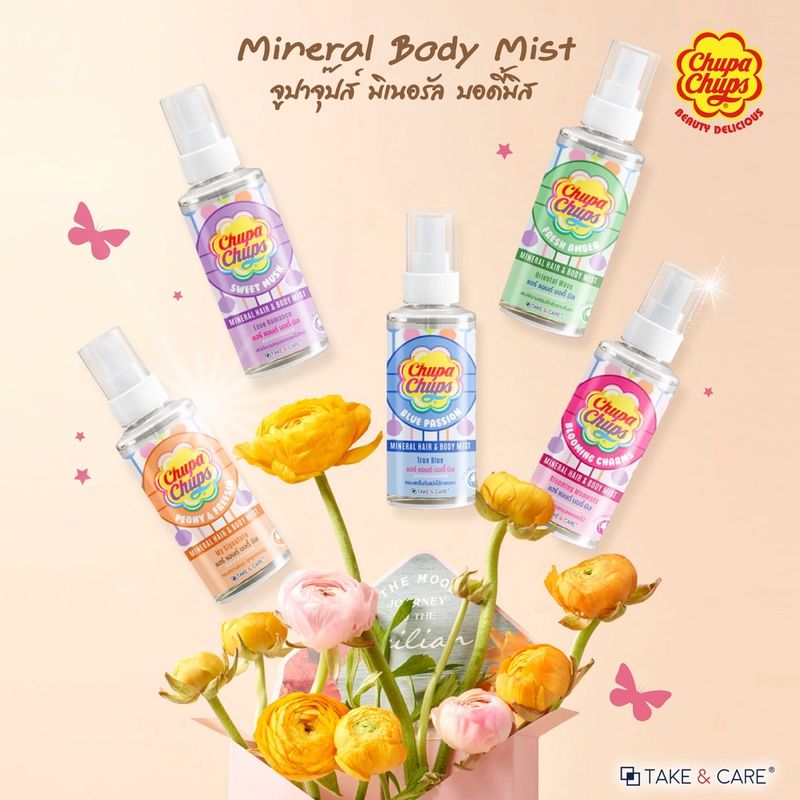 ของแท้/พร้อมส่ง Chupa Chups Mineral Hair & Body Mist 60ml. จูปา จุ๊ปส์ สเปรย์น้ำหอม ฉีดได้ผิวและเส้นผม