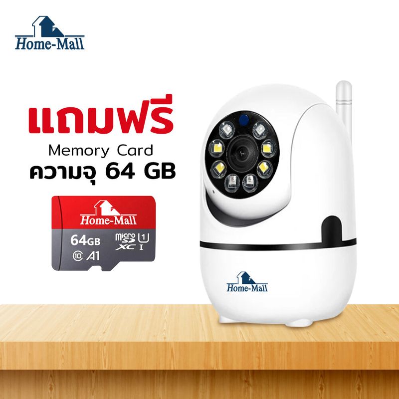 Home Mall กล้องวงจรปิดไร้สาย Q1-LED กล้อง wifi 5ล้านพิกเซล กล้องวงจรปิด wifi360 องศา กลางแจ้ง home security ip camera ฟรี APP อะแดปเตอร์สายชาร์จ