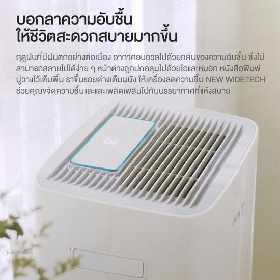 NEW WIDETECH Dehumidifier 24L / 30L Electric Air Dehumidifier For Home Multifunction Dryer Heat Dehydrator Moisture Absorber เครื่องดูดความชื้น เหมาะกับการใช้งานในบริเวณพื้นที่น้อยกว่าหรือเท่ากับ 125 ตารางเมตร เครื่องดูดความชื้น สามารถเชื่อม App ได้