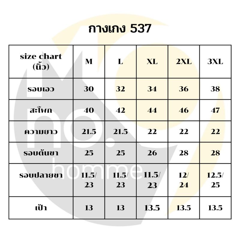 MNO.9 Short 7813 กางเกงยีนส์ขาสั้นผู้ชาย สไตล์เกาหลี