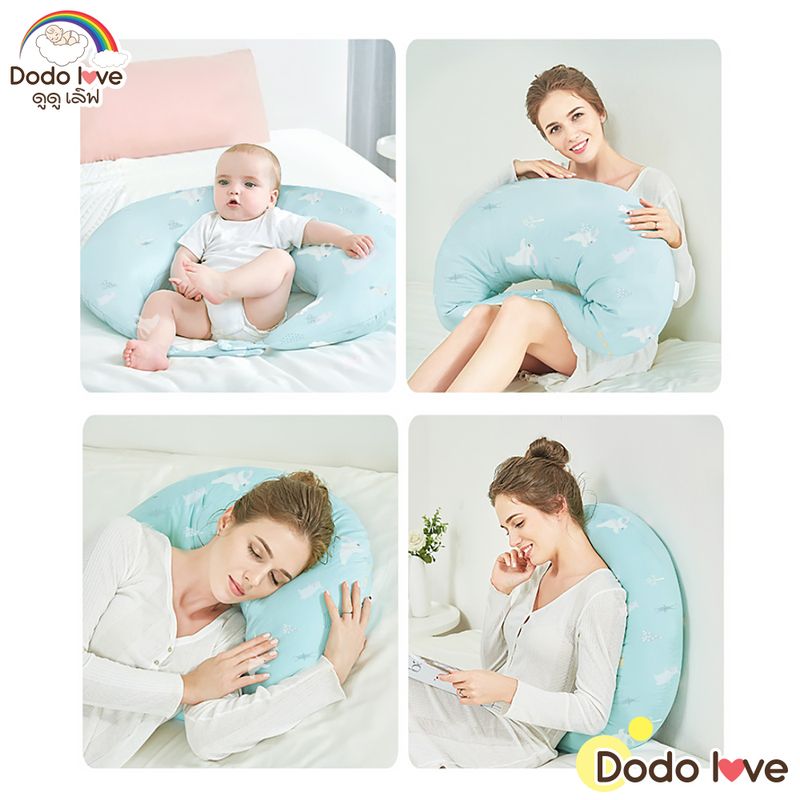 DODOLOVE หมอนรองให้นม หมอนรองคอให้นม หมอนรองคอสำหรับเด็ก