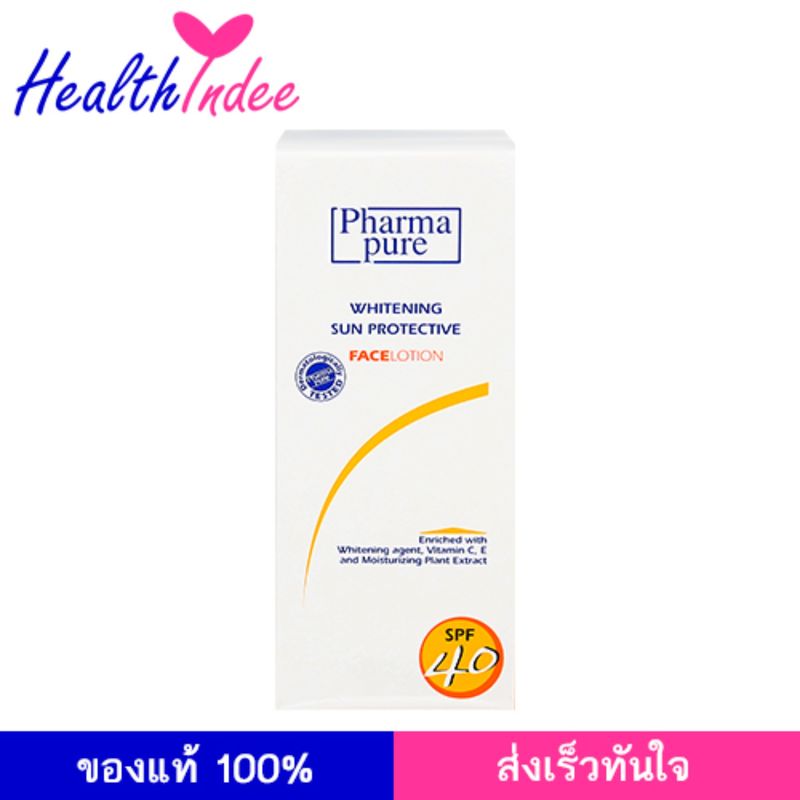 ครีมกันแดด Pharmapure Whitening Sun Protective Face Lotion SPF40 50 กรัม. ครีมกันแดดหน้า