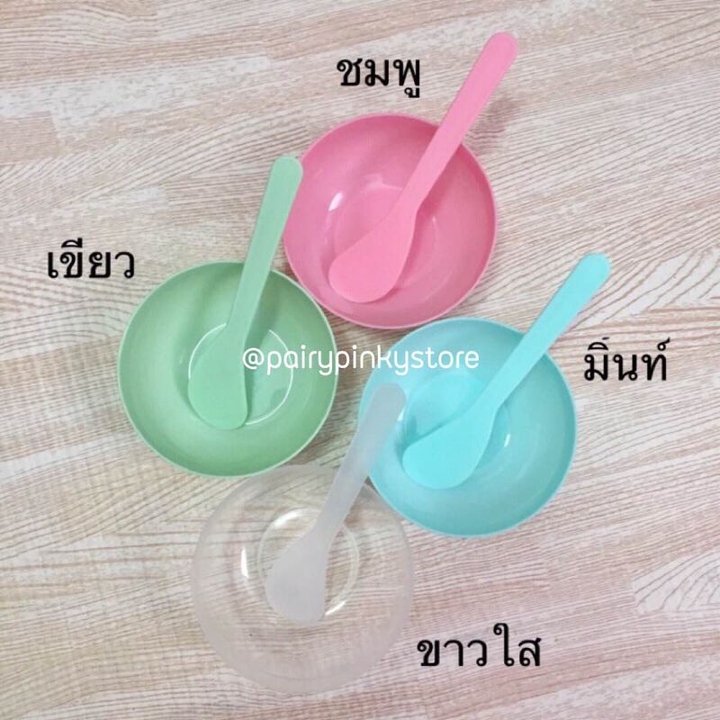 ถ้วยผสมมาส์กพร้อมไม้ !! ไม่มีขั้นต่ำ พร้อมส่ง ราคาพิเศษ ถูกที่สุด