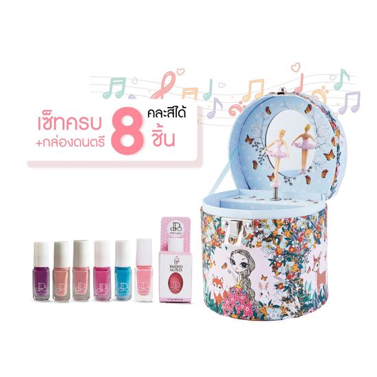 PUNARA New Mini Nail Music Box Set สีทาเล็บเด็กมินิพร้อมกล่องดนตรี Princess and Friends  (เลือกสีได้เเจ้งในเเชท)