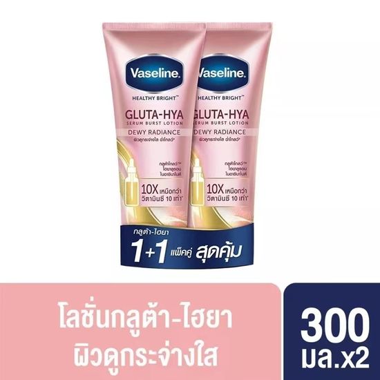 [300ML*2] VASELINE วาสลีน เฮลธี้ ไบรท์ กลูต้า ไฮยา เซรั่ม เบิสท์ โลชั่น 300 มล