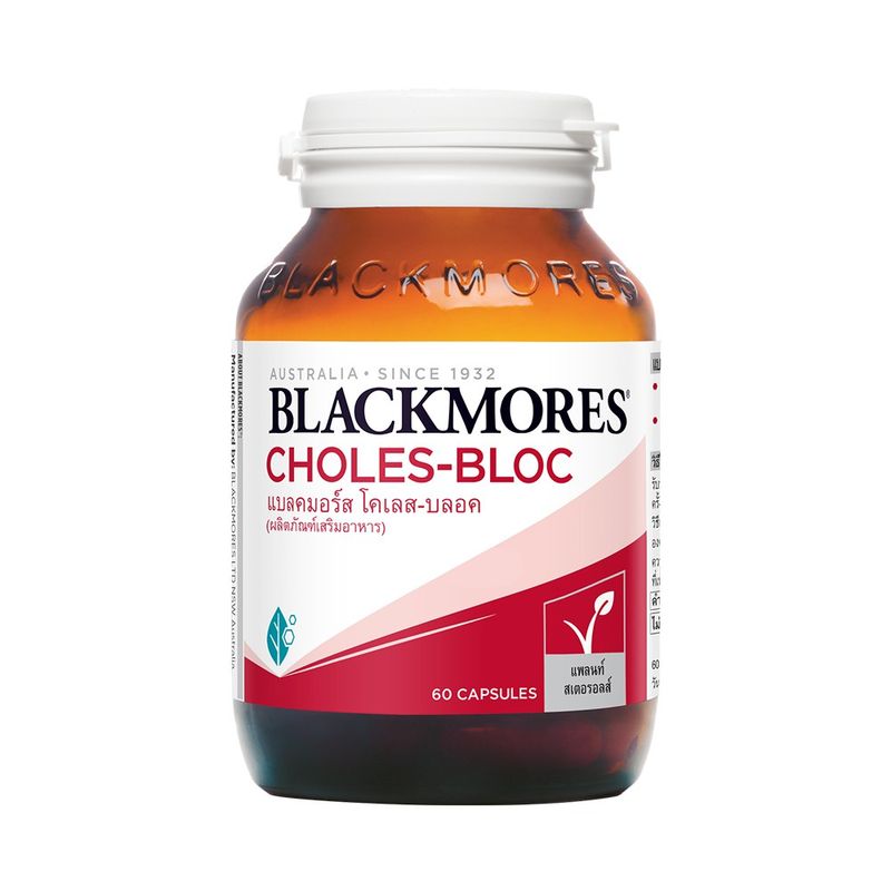 Blackmores  แบลคมอร์ส โคเลส-บลอค (60 แคปซูล) Choles-Bloc (60 cap)