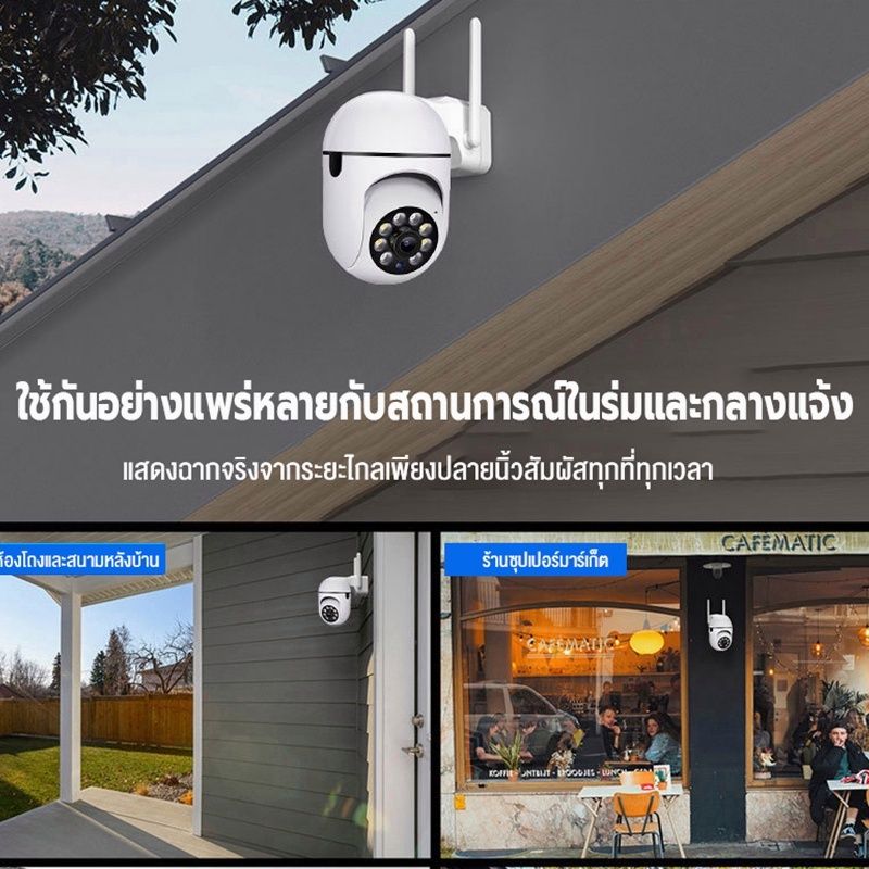 กล้องวงจรปิด V380 Pro HD 1080P กันน้ํา เสียงสองทาง 5G night vision การตรวจจับการเคลื่อนไหว กล้องวงจรปิดระยะไกล 360 องศา กล้องไร้สาย Night Vision Full HD iP camera